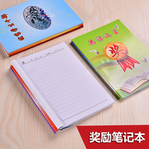 Primary and secondary school students reward supplies learning progress award three good student scores Chinese mathematics English star student cadre young pioneers Sports Meeting award notebook diary