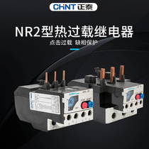 Chint thermal relay NR2-25 overheat protector 17-25A three-phase AC protection relay 380V