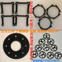 Processing Silicone rubber gasket EPDM rubber pad Oil-resistant nitrile rubber sheet Neoprene gasket