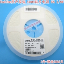 uniohm thick sound from the Ministry of Health 0805 chip resistors 5% 470R 510R 560R 43R 47R ohms
