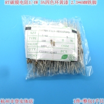 1 4W Carbon film resistor 0 25 watts 3K 3 3K 3 6K 3 9K 4 3K 4 7K 5 1K 100K 5%