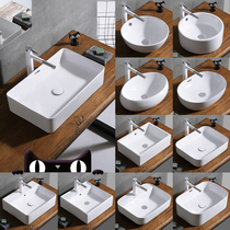 Table basin Balcony Ceramic table wash basin Single basin Household wash basin Bathroom wash basin plate Small size wash basin