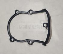Applicable to Honda DIO18 24 27 28 52 julio rear clutch side cover rubber strip sealing tape