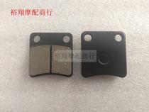 DIO Z4 ZX 28 35 38 56 57 63 Phase Front Hub Brake Leather Disc Brake Pad Front Brake Pad