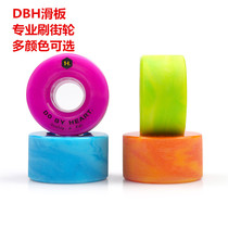 DBH skateboard wheel Professional brush street mobility dual-purpose wheel 56mm frosted frozen wheel Street action highway skateboard wheel