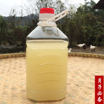 Raw pulp glutinous rice wine sweet wine farm home brewed wine brewed glutinous maternal special moon water postpartum lactation milk