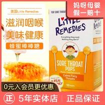 American natural homeopathic honey Childrens Throat lollipop anti-decay cough without adding baby phlegm