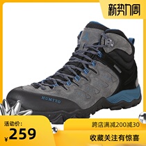  Hantu high-top mountaineering shoes mens spring and summer waterproof and wear-resistant hiking shoes breathable lightweight off-road mountaineering shoes female couple