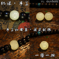 Ji Yuan hetian green white jade apple round waist bead corpse Tuolin main barrel beads corpse Tuolin skull top beads