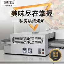MGP-12-18-32 Gas crawler pizza oven Pizza oven Commercial baking oven Food oven baking