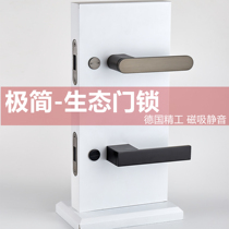  Germany ANIM Nordic minimalist door lock magnetic mute ecological concierge handle modern simple narrow frame integrated lock