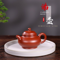 Yujia Sand Art Yixing Purple sand pot Pure handmade Zhang Ye Teapot Jia Zang Ore Dahongpao small capacity Pan pot
