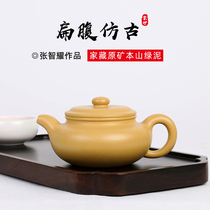 Yujia Sand art Yixing Purple sand pot Famous pure handmade teapot Zhang Zhiyao Benshan green mud flat belly antique tea set