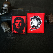 Classic Avatar Magic Stick Badge Advanced Embroidered Badge Bag decorative arm Chapter Che Guevara hat emblems