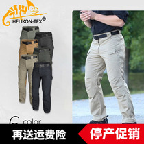 Helikon Heliken UTL City Tactical Pants Special Service Multi-Bag Overalls Fall Winter Canvas Thick Casual Pants