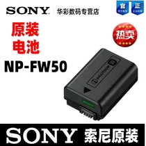 SONY NP-FW50 camera battery micro single a7r 2 m2 a6400 5000 E10L 6000 original