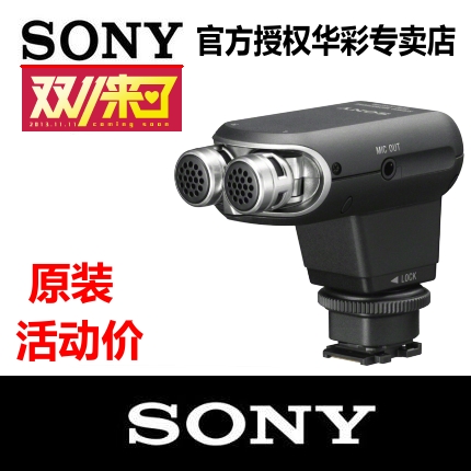 SONY/SONY ECM-XYST1M Microphone A7R2M3 A6000 RX100M7 MicroSLR Interview Microphone
