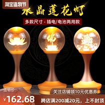 For Buddha lamp Rechargeable God table Lotus lamp led Buddha lamp for glass lamp Household plug-in long light Lotus lamp