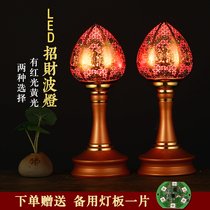 Fortune lamp for Buddha lamp led Buddha Hall to recruit wealth home God lamp Buddha lamp for God of wealth God lamp A pair of long lights