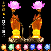 Dunhuang glaze for Buddha colorful lotus lamp led Buddha lamp front supply lamp Guanyin Changming lamp home color change plug-in