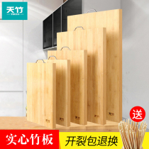 Bamboo cutting board Household solid wood cutting board Cutting board Chopping board Bamboo rolling panel Sticky board Antibacterial and mildew kitchen small occupation board