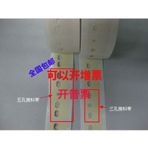 AI plug-in machine special feeder tape AI tape feeder tape strip AI feeder tape