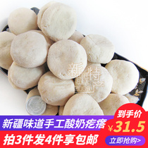 Hot BaKazakh pure artisanal no sugar yogurt cheese pickled cheese salted with whole fat milk Dry 250g snacks