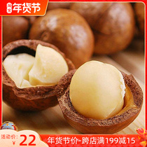 Hawaiian fruit plain no creamy macadamia nuts baked nuts dried fruit snacks bags