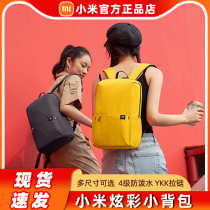 Xiaomi colorful small backpack mens and womens shoulder bags casual student school bags waterproof ultra-light travel outdoor sports backpack