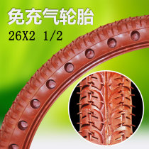 26x2 1 2 Inflatable tire solid wheel rickshaw dump truck trolley tire cleaning site stab wheel