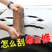 Car paint brush scratch mark repair artifact Pearl White paint surface depth repair wax universal self-spray paint
