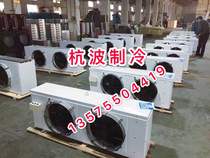 Cold storage evaporator Refrigeration Ceiling type air cooler Air cooler DD15 22 30 40 60 80 10 hp
