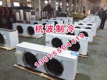 Cold storage evaporator Refrigeration Ceiling type air cooler Air cooler DD15 22 30 40 60 80 10 hp