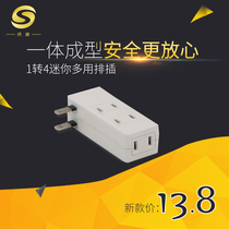 Household conversion socket wireless plug multi-function one-to-multiple power converter high-power National Standard porous portable