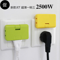 Creative can rotate one turn three two power sockets national standard TV plug Japanese converter ultra-thin wireless
