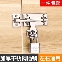 Stainless steel bolt door bolt old wooden door open bolt lock catch fixed left and right universal door buckle door latch