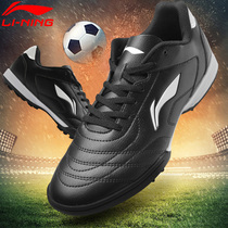 Li Ning Football Shoes Men And Women Shoes Professional Competition TF Crushing Nail Shoes Teenagers Training Adult Students Special Sports Shoes