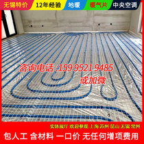 Wuxi water floor heating system module Household full set of equipment Floor heating installation Bosch gas wall hanging furnace hot water circulation