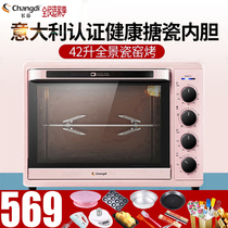 Changdi CRTF42WBL oven 42L large capacity Enamel Cake automatic household baking electric oven