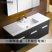 German RUOMU ceramic one-body bathroom cabinet countertop embedded washbasin basin custom size