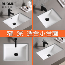 Ruamu basin embedded washbasin square ceramic wash basin small toilet wash basin basin narrow