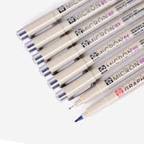 Japanese SAKURA cherry blossom very fine needle pen waterproof Hook pen sign pen hand drawn grass pen cartoon stroke pen