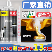 Seaming agent special caulking agent for ceramic tiles and floor tiles household waterproof jointing real porcelain glue top ten meifeng brands each seaming agent