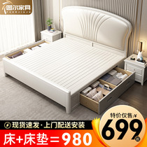 Solid wood leather bed modern simple double master bedroom 1 8 meters large bed frame light luxury wind 1 5 white storage bed