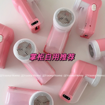 Rechargeable large size scraping wool machine Home portable electric hair shaving machine Strong power wool ball trimmer