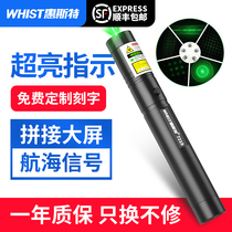 Whist 7219 green light laser pointer high power laser flashlight sand plate pen laser light long beam strong light outdoor sale Pen Guide coach instruction laser pointer laser light usb Direct charge