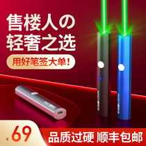 Whist A26 green laser flashlight high power laser pointer for sale of building pen usb charging sand table pen laser laser laser light long beam high emission strong light infrared pen screen driving school construction site Coach