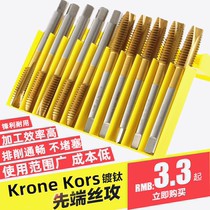 Straight groove through hole wire tapping Tip Tap tip titanium plating machine tap M3M4M5M6M8M10M12 for titanium plating machine