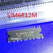 SIM6812 brand new SIM6812M imported HVDC brushless motor drive spot