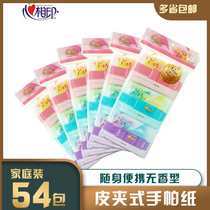 Heart print leather clip handkerchief paper towel money bag paper facial tissue paper carry small bag no fragrance 3 layers of napkins 6 strips 54 bags